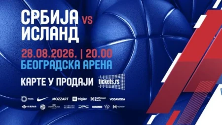 Prodaja ulaznica za utakmicu Srbija – Island počinje 21. avgusta 