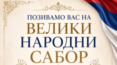 U nedelju Veliki narodni sabor na Zvezdari: Okupljanje građana uz poruku podrške Srbiji i Vučiću!