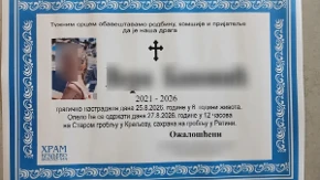 Najtužnija umrlica u Srbiji: Sutra sahrana devojčice koju je bahati vozač usmrtio u Kraljevu