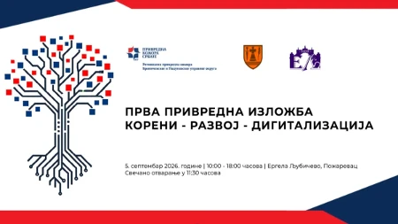 Ljubičevo postaje centar privrede: Prva privredna izložba Braničevskog i Podunavskog upravnog okruga