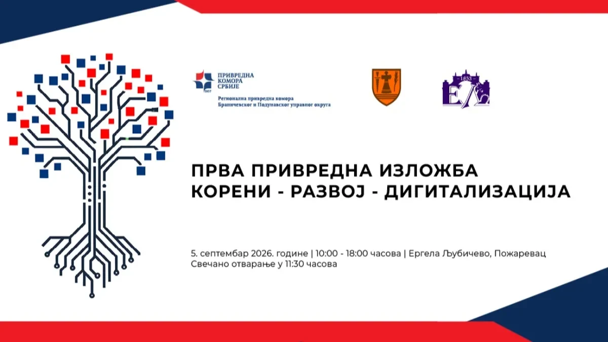 Ljubičevo postaje centar privrede: Prva privredna izložba Braničevskog i Podunavskog upravnog okruga