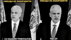 "Srbija dovršava saradnju sa Haškim tribunalom": Ovako je ponosni Tadić govorio nakon hapšenja Ratka Mladića (VIDEO)