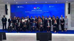 Srbija i Tanzanija jačaju privrednu saradnju: Veliki potencijal za investicije i nove poslove  