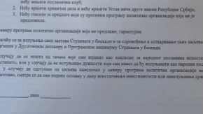 Skandal! Procureo dokument! Blokaderi od svih kandidata traže apsolutnu poslušnost!