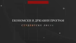 Ovo je kompletan ekonomski i državni program studenstko blokaderske liste (VIDEO)