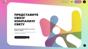 Biznis platforma je počela sa radom, registrujte firmu još danas! Ekspo 2027 otvara vrata sveta srpskoj privredi