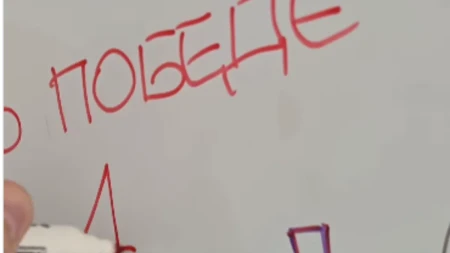Poruka iz Pete gimnazije: „Ujedinjena Srbija“! Objavljen snimak podrške Vučiću iz učionice (VIDEO)
