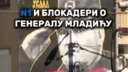 Ne znaju ni ko je Ratko Mladić, ali imaju stav: Blokaderke priznale da nisu upućene
